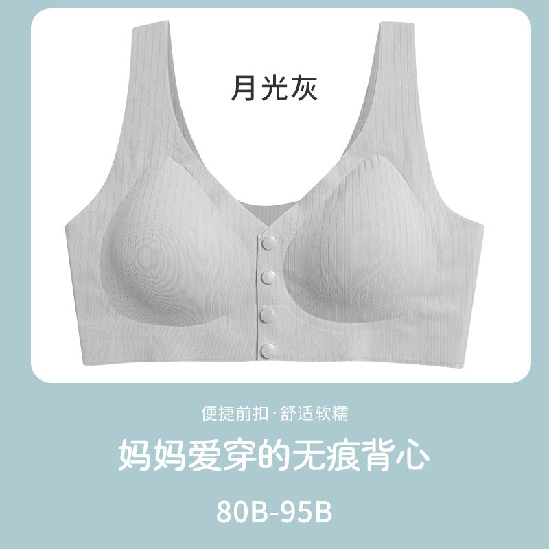 Elegant  Seamless Bra