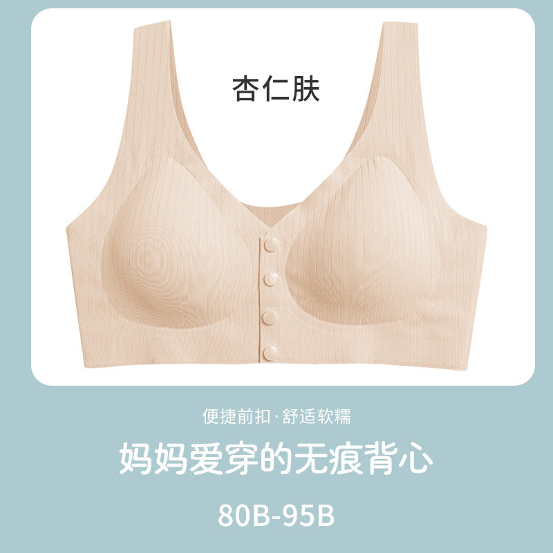 Elegant  Seamless Bra