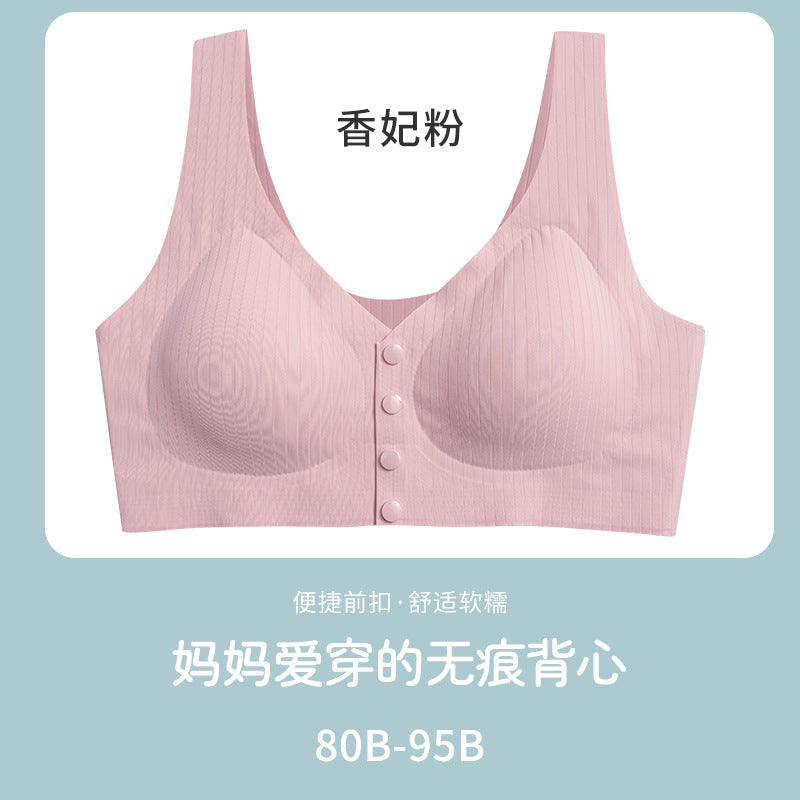 Elegant  Seamless Bra