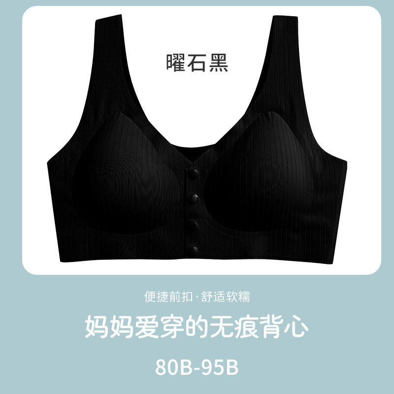 Elegant  Seamless Bra