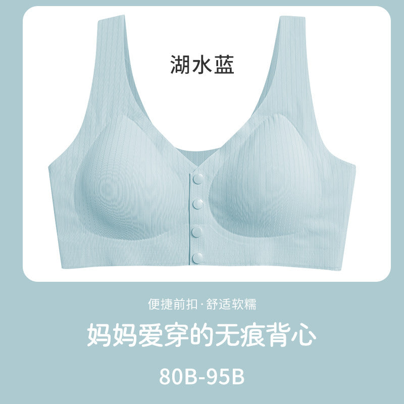Elegant  Seamless Bra